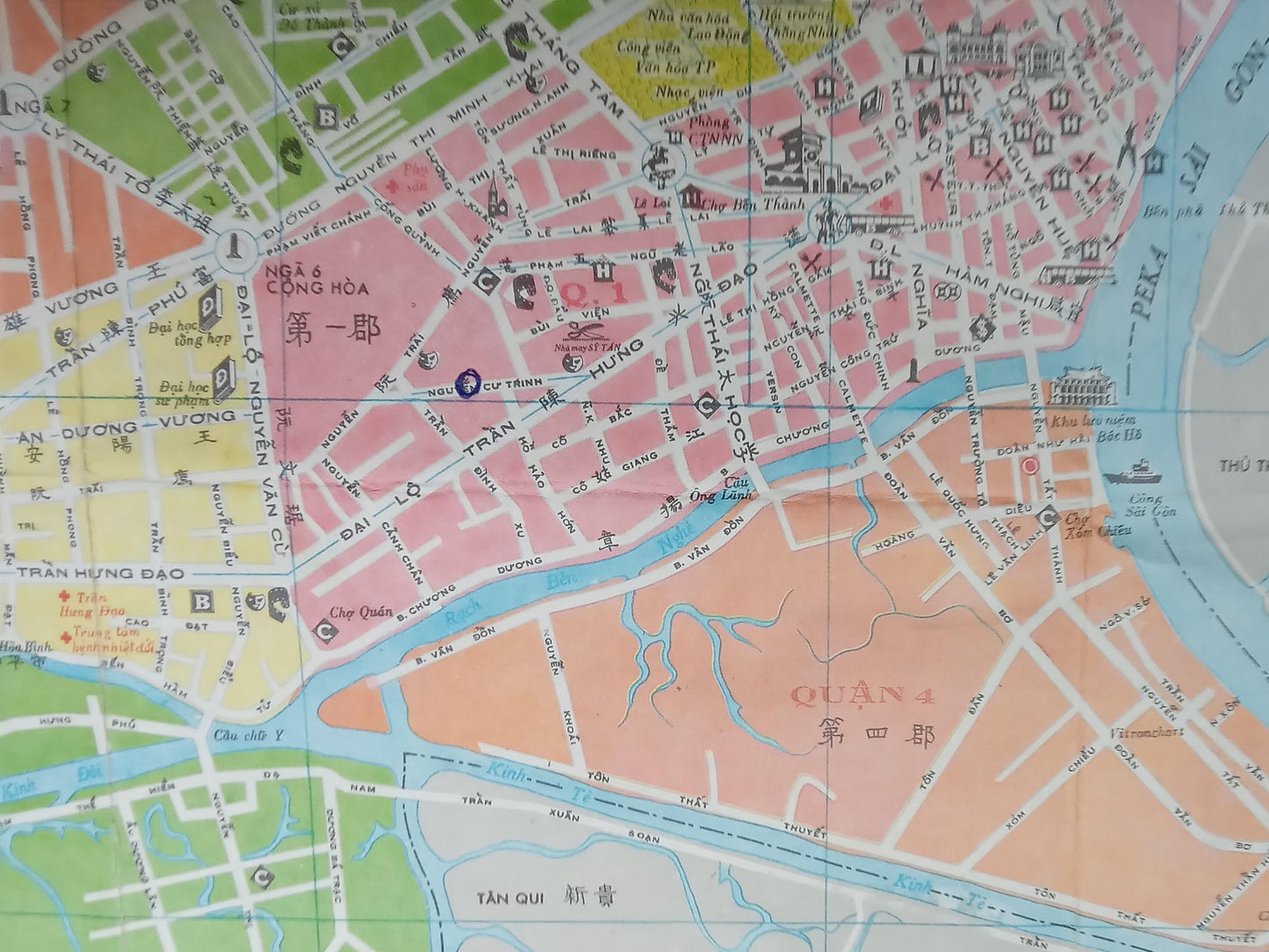 Plan géographique ancien de Hô Chi Minh (Saigon) - 1992 - Carte rétro touristique du Vietnam