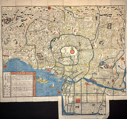 Achat plan ancien Tokyo