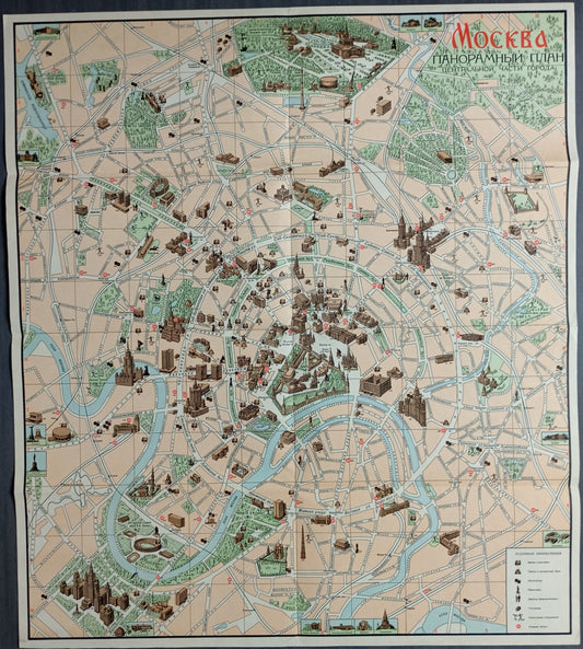 Plan illustré et touristique de Moscou - ca. 1960