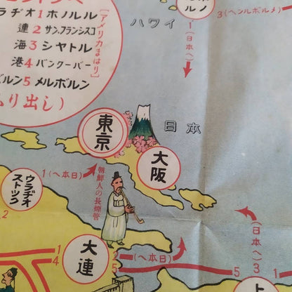 Gros plan sur la partie orientale, près du Japon (Tokyo, Osaka, Mont Fuji) et de la Corée, illustrant des scènes culturelles locales.