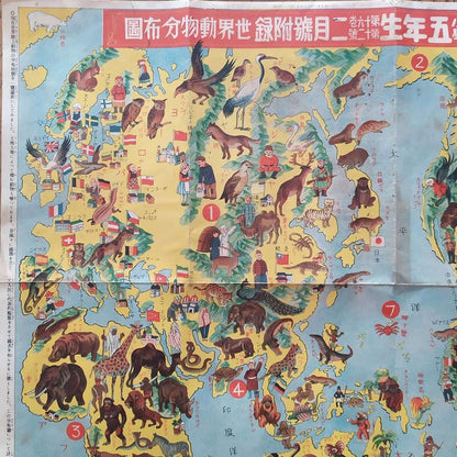 Gros plan sur la partie centrale de la carte picturale japonaise, montrant l'Asie, l'Afrique et l'Europe avec leurs faunes et peuples respectifs.