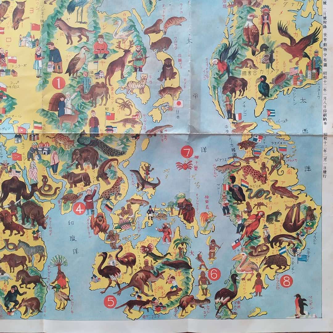 Vue détaillée de l'Eurasie sur la carte du monde japonaise, montrant une multitude d'animaux et de personnages en habits traditionnels.