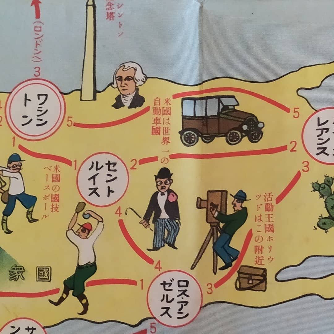 Gros plan sur la partie américaine de la carte, incluant des illustrations de George Washington, Charlie Chaplin et des symboles sportifs ou industriels