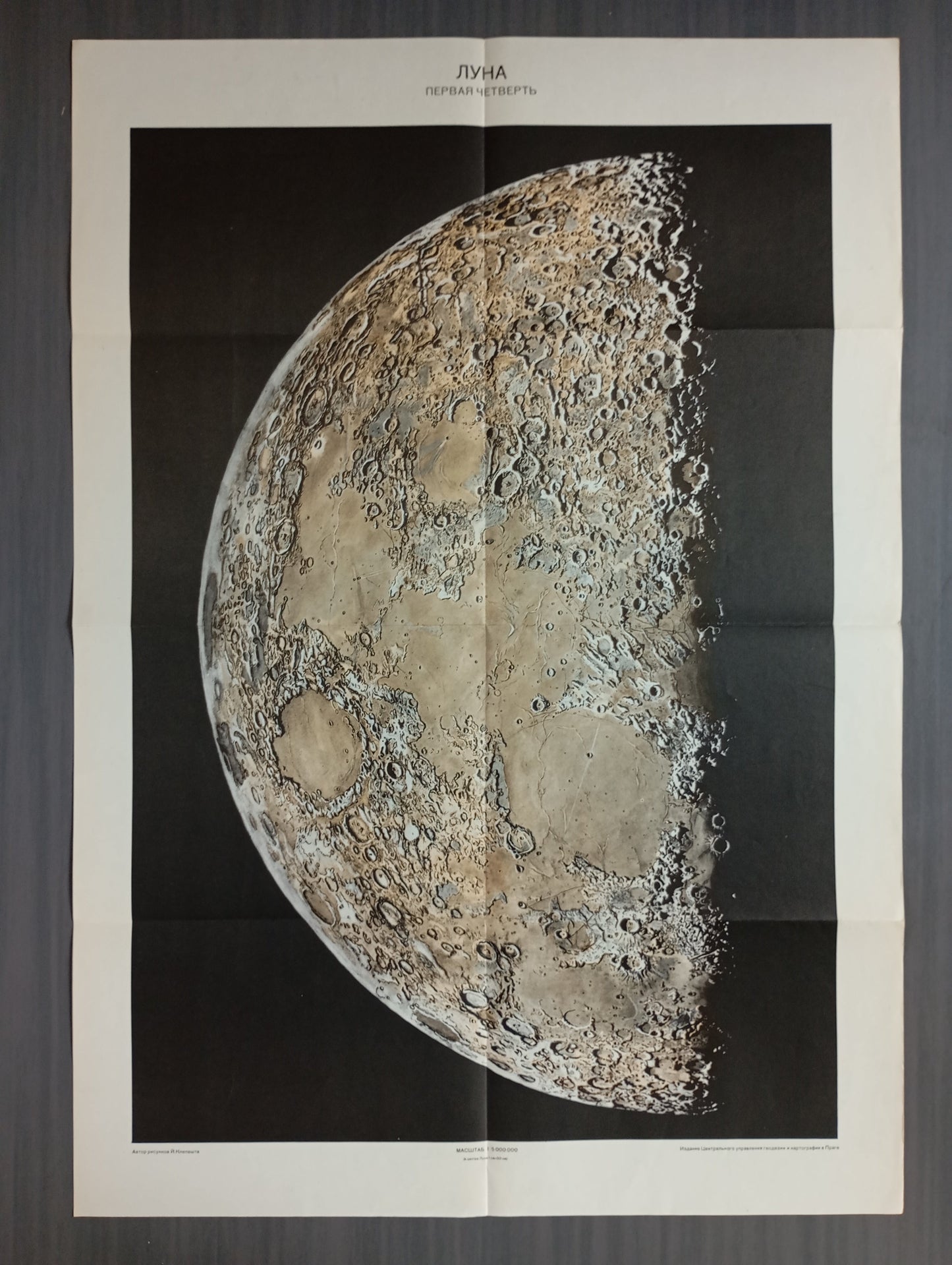 carte vintage de la Lune