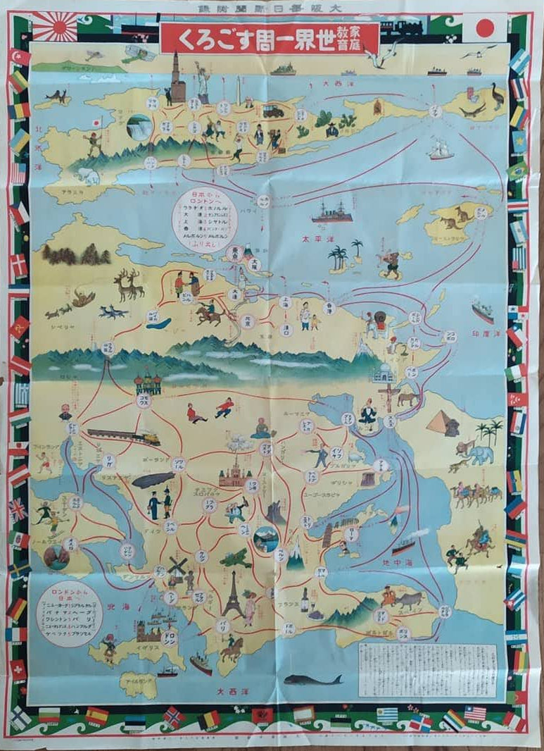 Vue d'ensemble de la carte illustrée du Monde (Sugoroku) datant de 1925, affichant l'itinéraire de jeu autour du globe, encadrée par une frise de drapeaux.