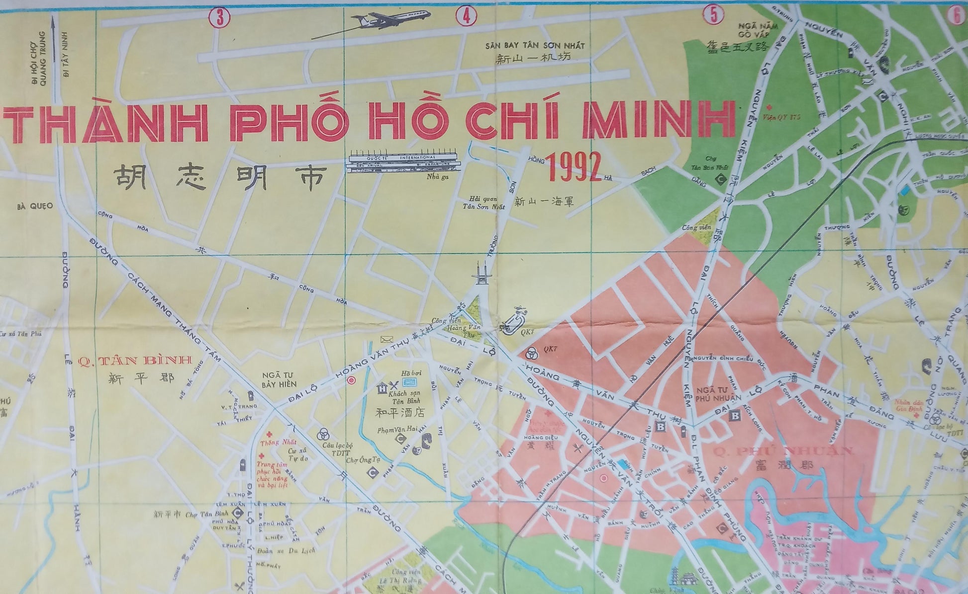 Plan géographique ancien de Hô Chi Minh (Saigon) - 1992 - Carte rétro touristique du Vietnam