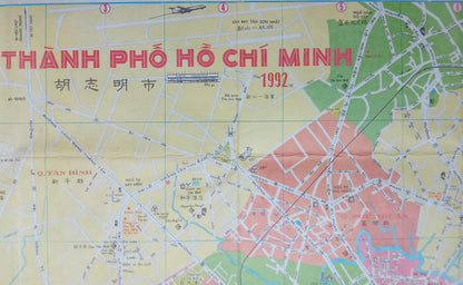 Plan géographique ancien de Hô Chi Minh (Saigon) - 1992 - Carte rétro touristique du Vietnam